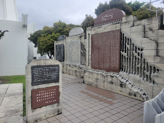 和平紀念公園（糸滿市）