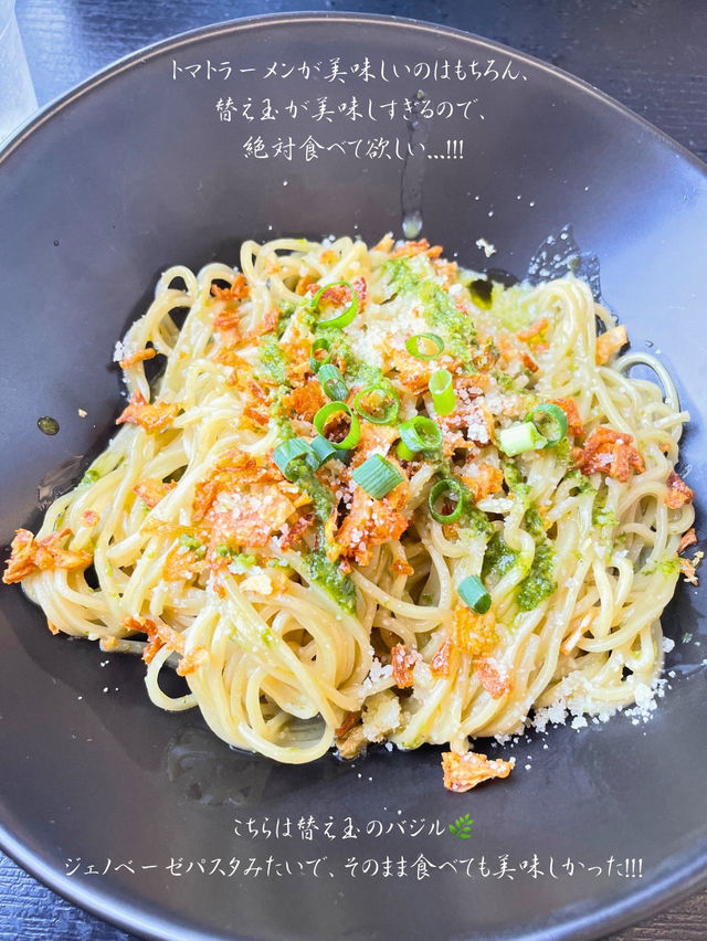 イタリアン🍅×ラーメン🍜のトマトラーメンが美味しすぎた！