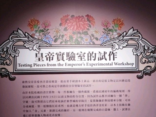 #國立故宮博物院-臺北市士林區