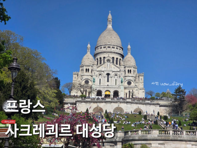 프랑스의 낭만을 담은 곳! 꿈꾸던 곳으로!