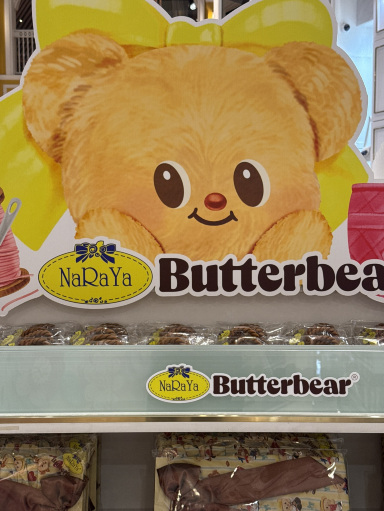 Cute Finds at Naraya: Meet the Butterbear Collection | Trip.com