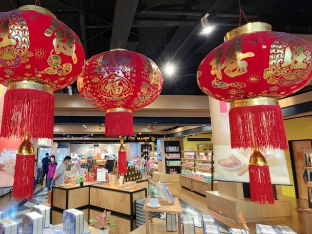 一定要幸福喔！#奇美食品幸福工廠-臺南市仁德區