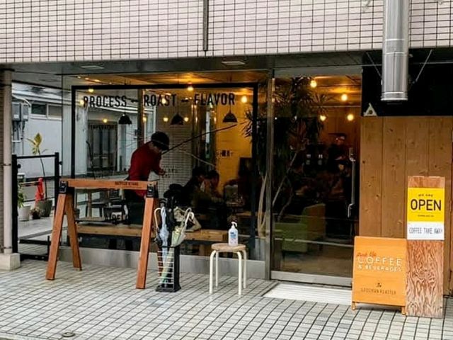 Goodman Roaster Kyoto 在京都品嚐台灣味的阿里山咖啡