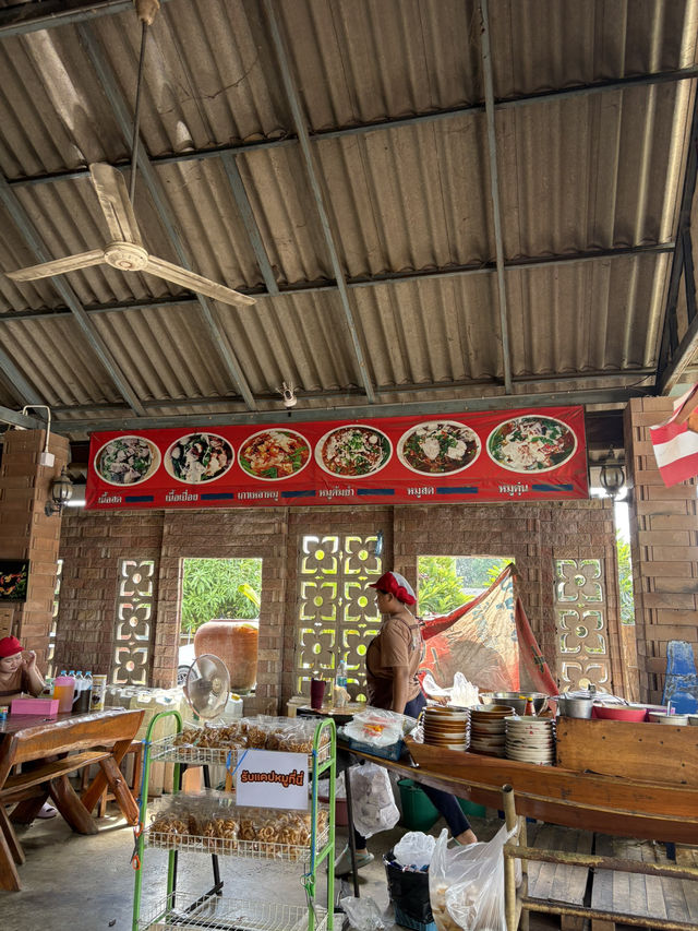 ก๋วยเตี๋ยวเรือศรีสามพราน กำแพงแสน