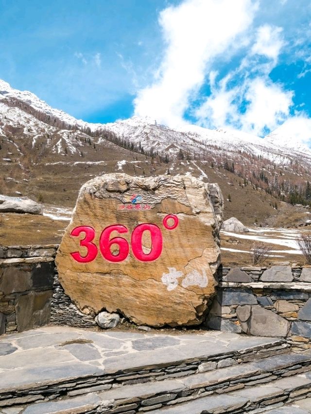 siguniangshan