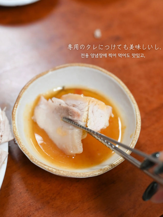【釜山駅】歴史のある名店！絶品スユクを食べてきた！
