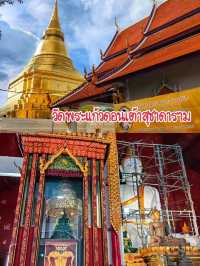 พิกัดเที่ยลำปางห้ามพลาด