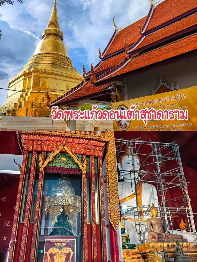 พิกัดเที่ยลำปางห้ามพลาด