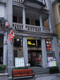 澳門免費景點：復古味道濃 