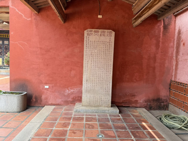 浯江書院