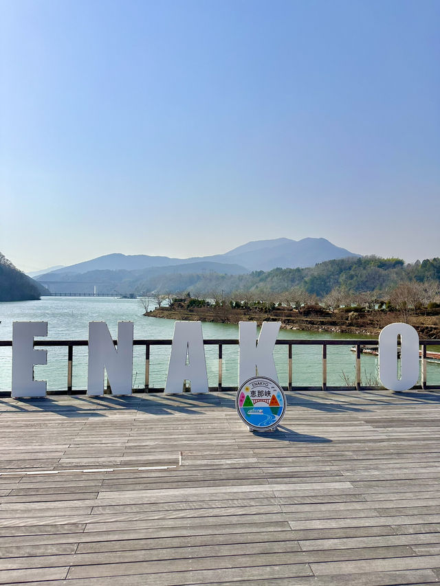 🇯🇵 名古屋近郊 彩色摩天輪加上山湖景🎡🩵