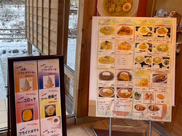 🇯🇵【高知県】まったりしよう！田舎の道の駅！木の香(^ ^)