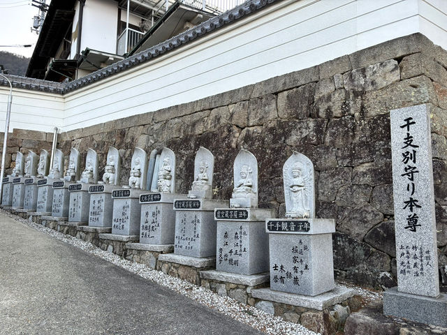 🇯🇵【香川県】四国八十八ヶ所霊場 第73番札所 出釈迦寺