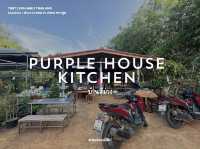 บ้านสีม่วง ที่เกาะหมาก