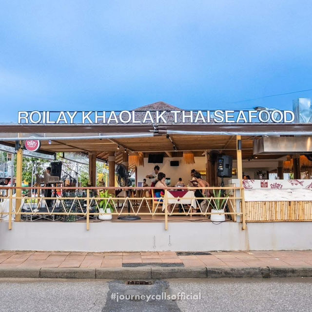 ร้านอาหารทะเลเขาหลัก 🦐