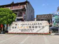 Furong Ancient Town 