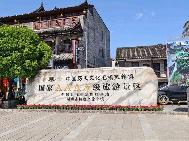 Furong Ancient Town 