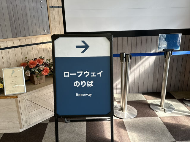Biwako Valley Ski Resort