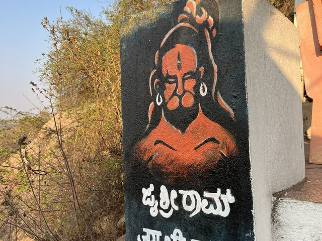 Sunrise at the Birthplace of Hanuman🌅