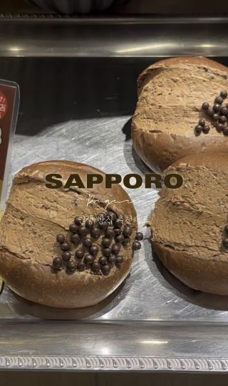 일본 홋카이도 삿포로 베이커리 맛집 완벽 정리!🥖🍞🥯🥐