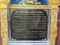 วัดอินทรวิหาร พระอารามหลวง