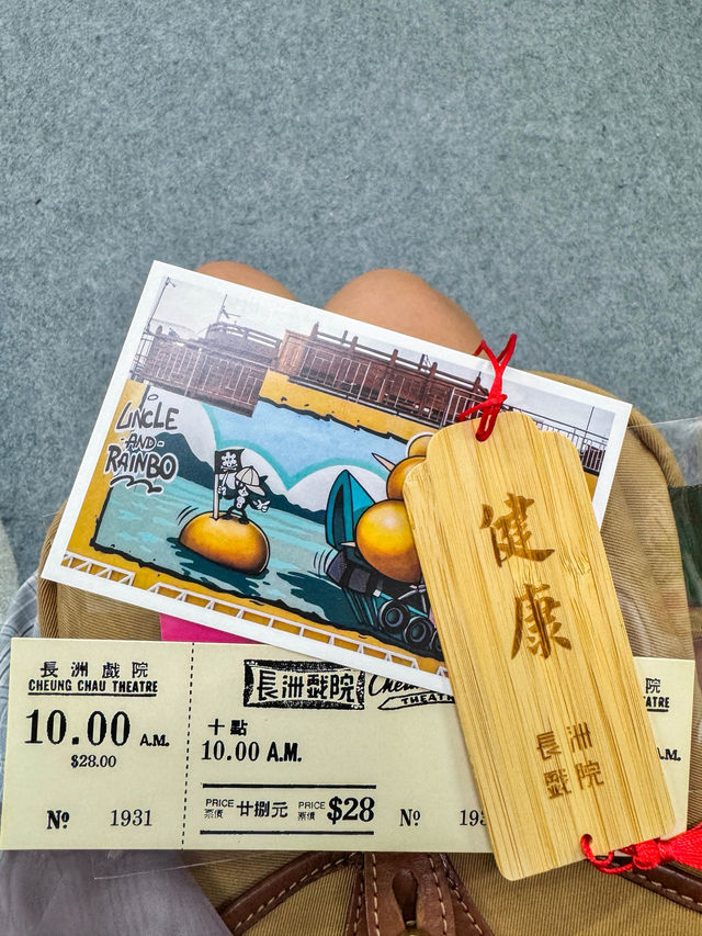 活化後的長洲戰前戲院｜發展成多元文創園區