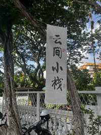 A hidden gem for  Penang authentic local food -  ChooiLimKoo Cafe
