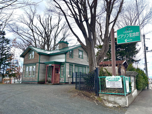 【北海道】宣教師夫婦記念館で大正建築を見る【ピアソン記念館】