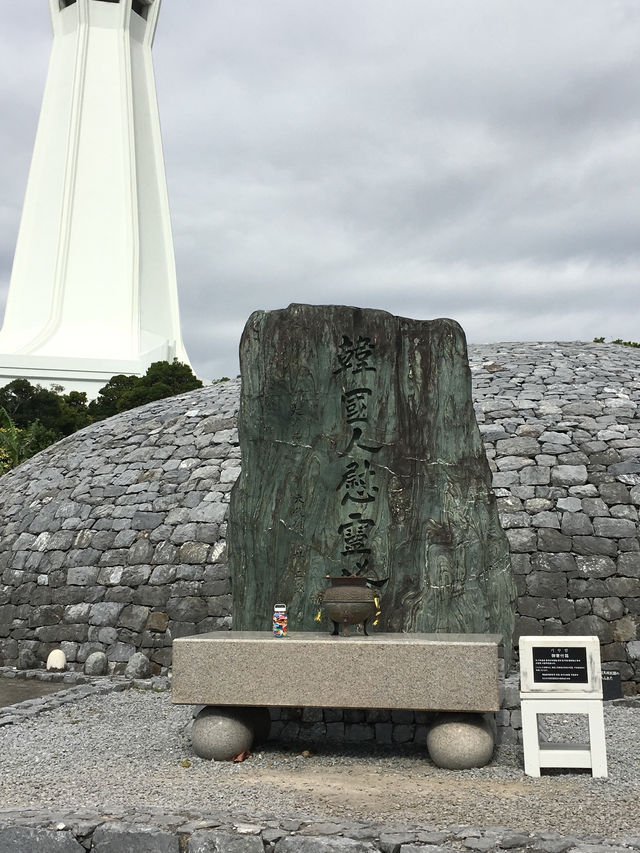 沖繩平和祈念公園的彈頭雕塑🕊️🌺
