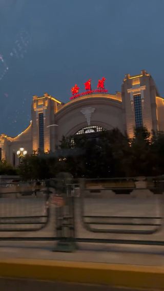 哈爾濱