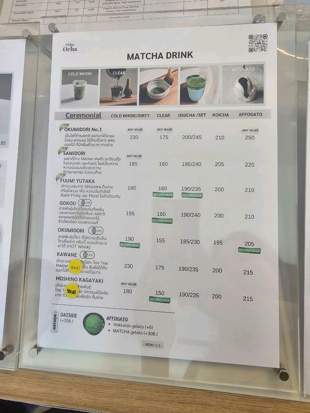 Osha Ocha Matcha Specialty
