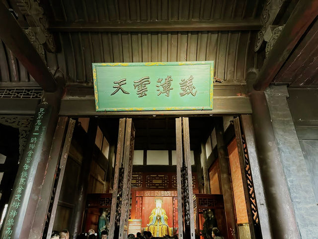 Wuhou Shrine