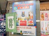 MILK SHOP LUCK 酪 秋葉原店
