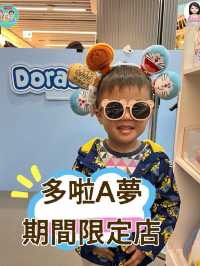 多啦A夢期間限定店