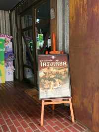 ก๋วยเตี๋ยวหมี่ขิต อุดรธานี