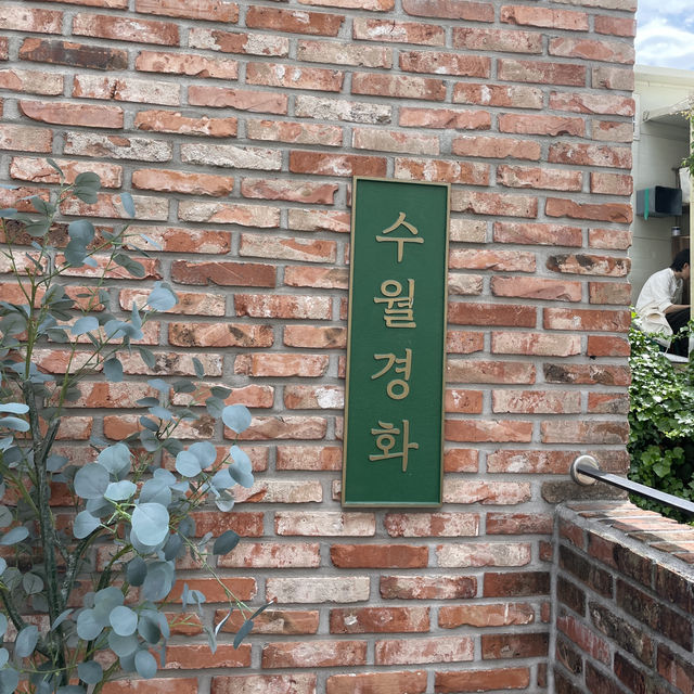 부산 분위기 좋은 카페 엄마와 함께한, “수월경화”