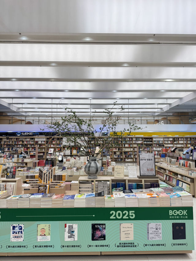 【深圳】 書城中心，集文教、休閑一身，親子休閒合適！