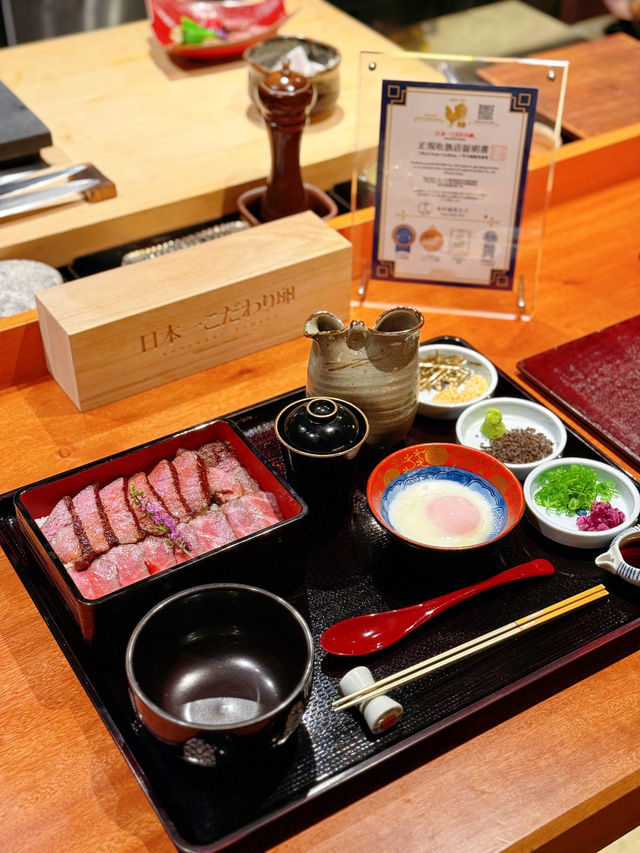 中環🥩牛魔王天堂和牛割烹