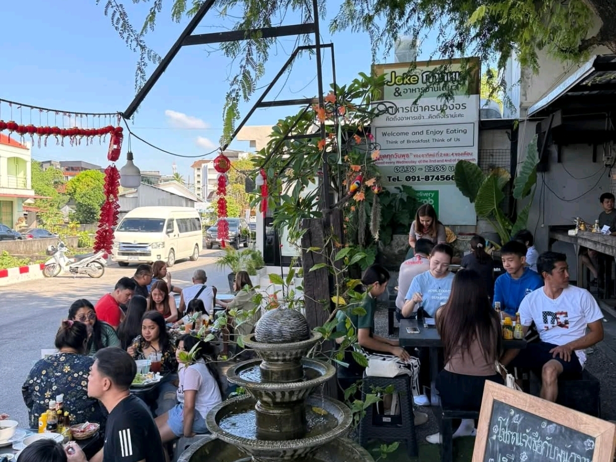 Joke KakMu · the lively garden breakfast setting in Hat Yai