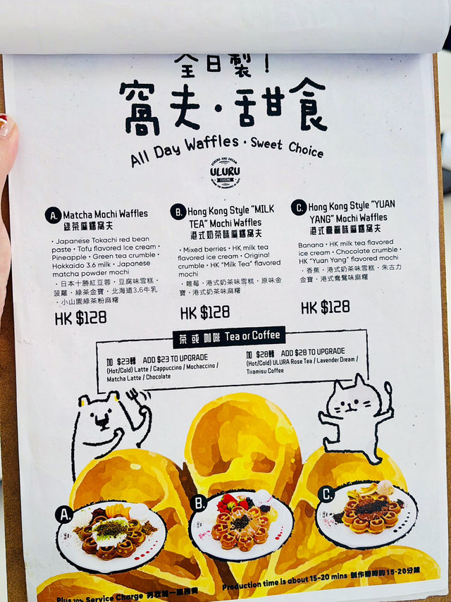 【灣仔】ULURU：黑白歐陸風藝術主題cafe
