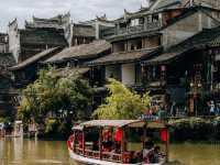 แพลนเที่ยว 4 เมือง ในมณฑลหูหนาน แห่งประเทศจีน