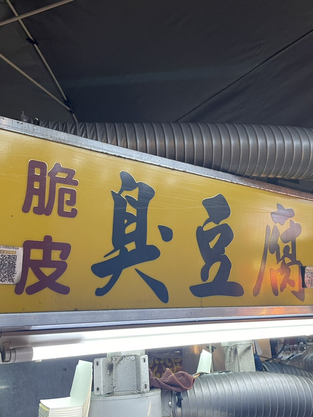 【台湾】女子旅‼️夜市食べ歩きの旅