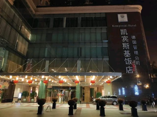 "Kempinski Hotel Chengdu: A Fusion of European Elegance and Sichuan Hospitality"