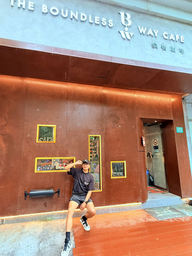 繽物咖啡THE BOUNDLESS WAY CAFE