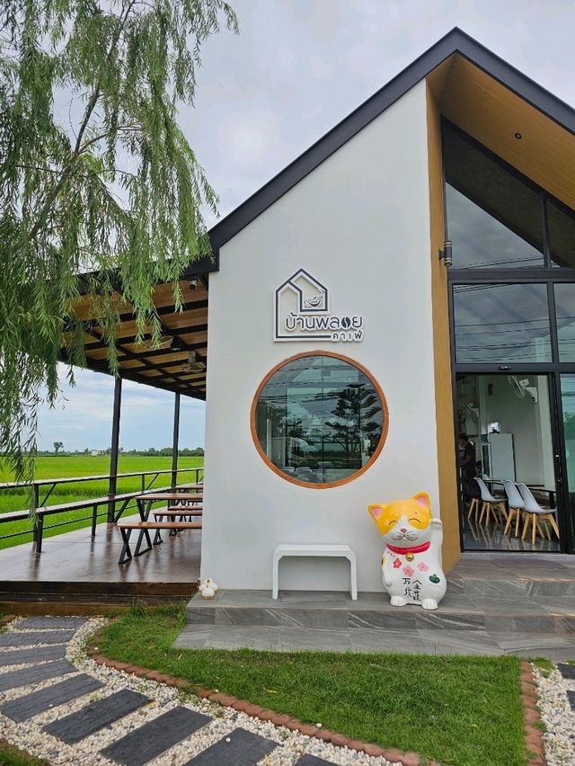 บ้านพลอย คาเฟ่ : ราชบุรี