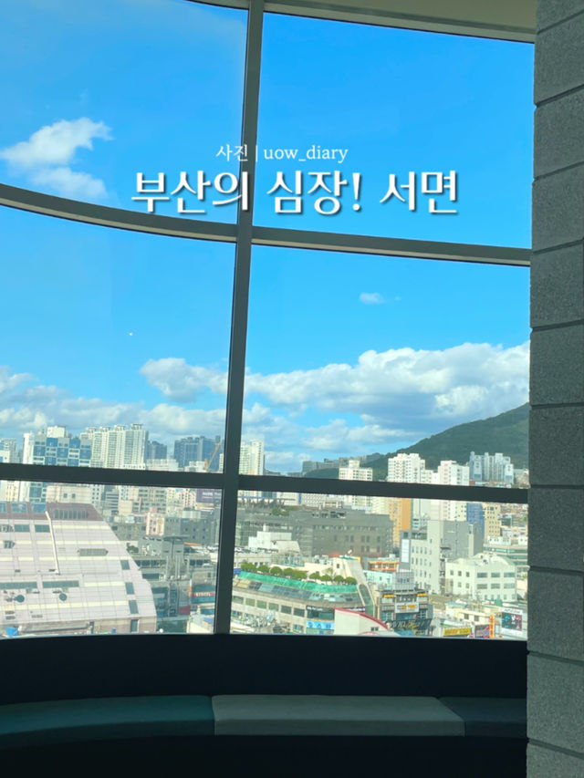  🔥 부산의 심장, 젊음이 흐르는 거리 서면