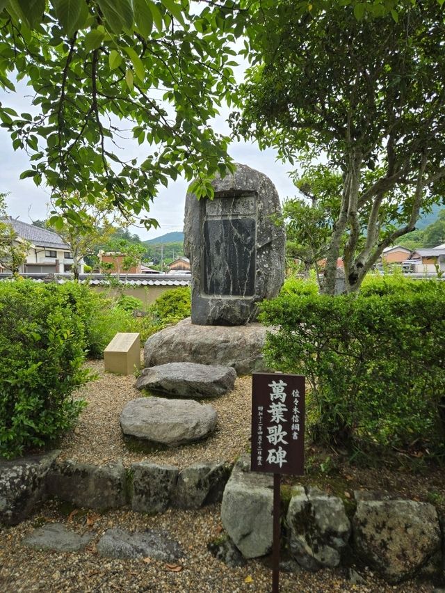【奈良】飛鳥寺