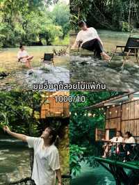 ที่พักติดลำธาร พังงา เขาหลัก