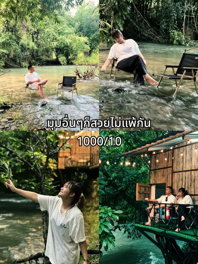 ที่พักติดลำธาร พังงา เขาหลัก