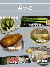 【北海道】 食べたもの紹介